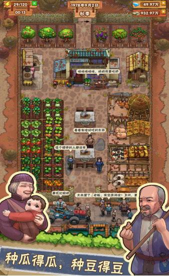 隐族秘藏爆料攻略大全最新,攻略大全最新爆料全解析  第2张